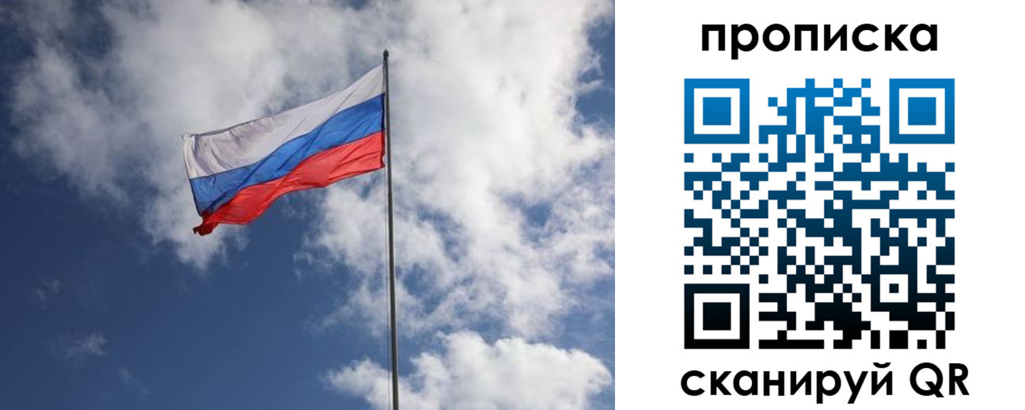 миграционный учет в Сертолово