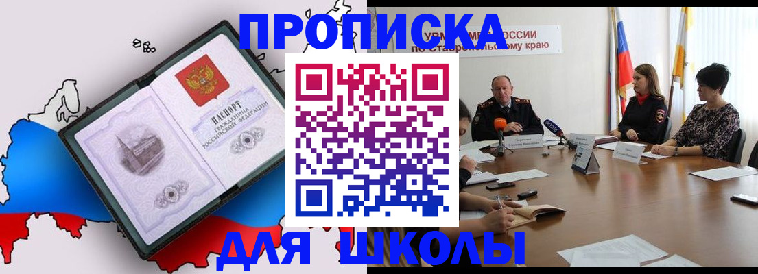 временная регистрация надежно в Сертолово