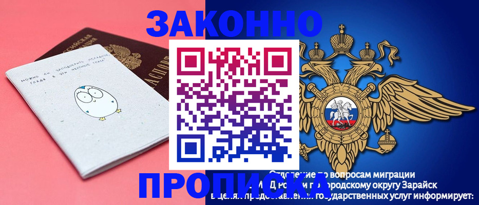 прописка иностранных граждан в Сертолово