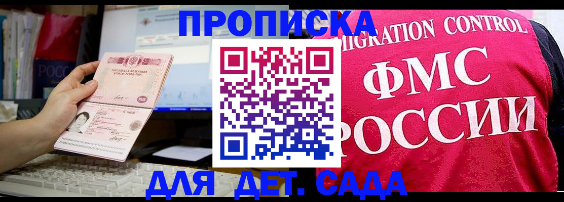 временная регистрация госуслуги в Сертолово