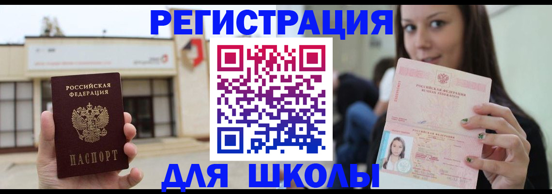 регистрация в Сертолово