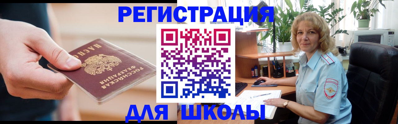 прописка поиск в Сертолово