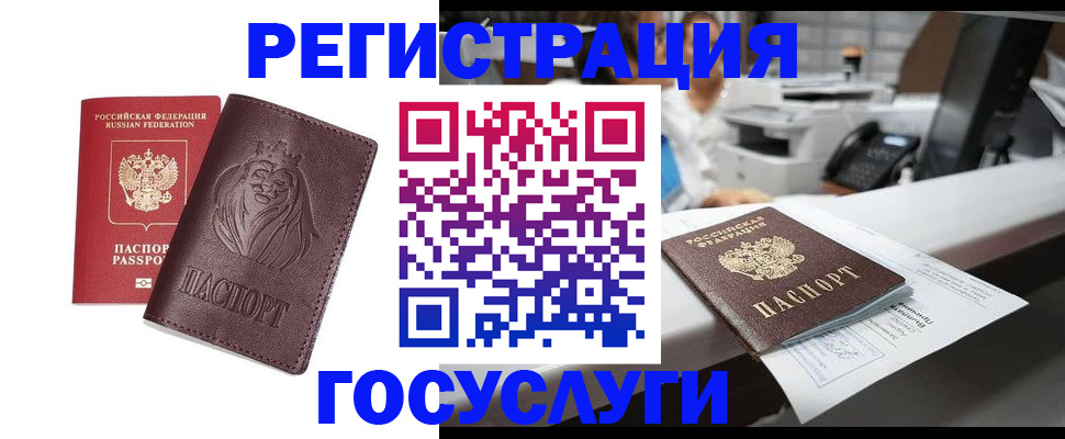прописка гарантия в Сертолово
