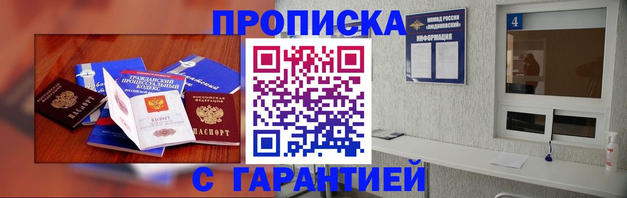 регистрация в Сертолово